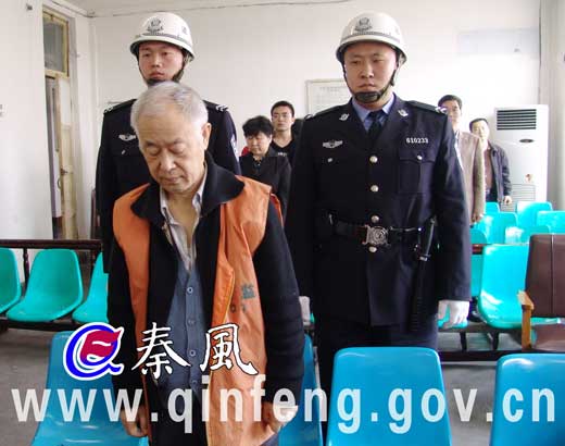 赵峰在判决书上签字陕西黄延高速公司副总经理安福强(正处级)在法庭上